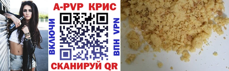 Магазин наркотиков Великие Луки МАРИХУАНА Галлюциногенные грибы СОЛЬ ГАШ Кокаин МЕФ