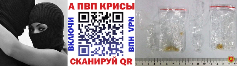 APVP мука  Великие Луки 