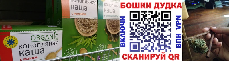 Еда ТГК конопля  Великие Луки 
