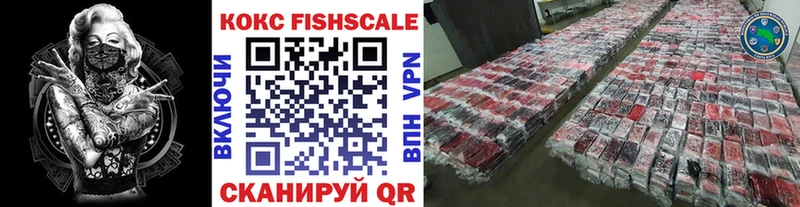 OMG как зайти Великие Луки COCAIN 97% где можно купить