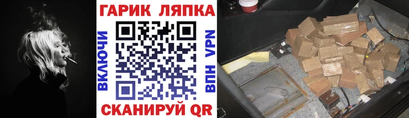 как найти закладки  Великие Луки  Гашиш гашик 