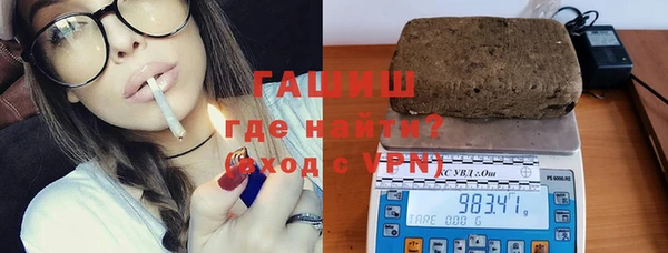 МДМА Балабаново