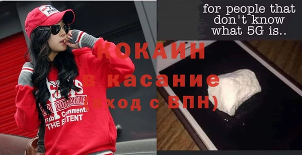 спиды Беломорск