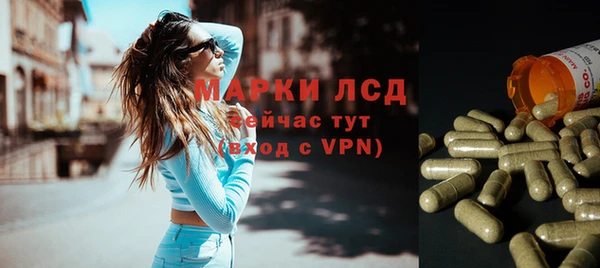амфетамин Белоозёрский