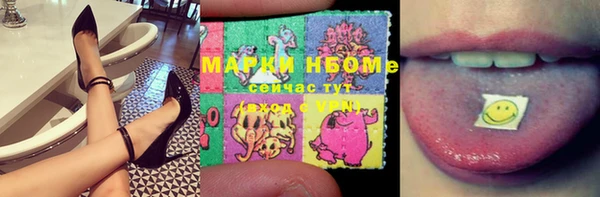 амфетамин Семилуки
