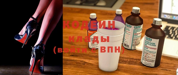 амфетамин Белоозёрский