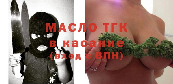 mdpv Белокуриха