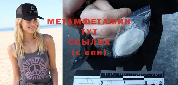 mdpv Белокуриха