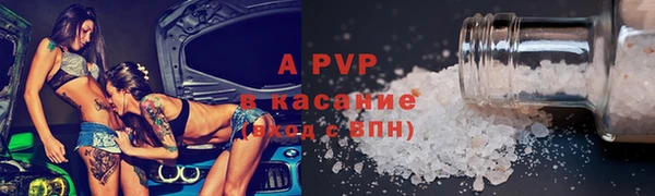 спиды Беломорск