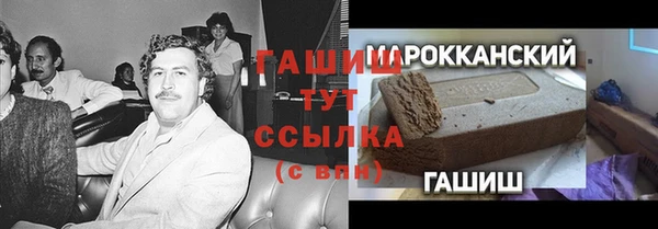 спиды Беломорск
