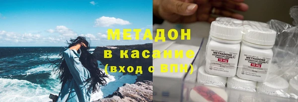 mdpv Белокуриха