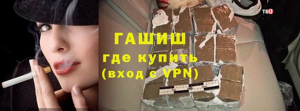 амфетамин Белоозёрский