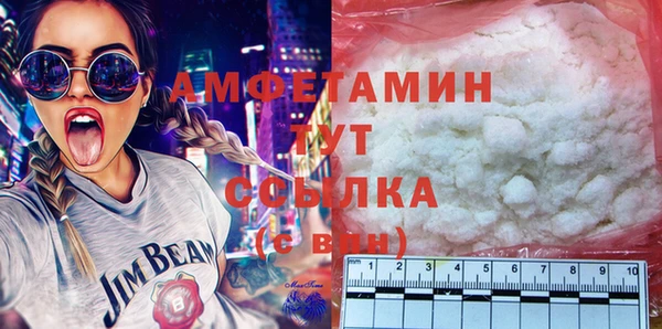 амфетамин Белоозёрский