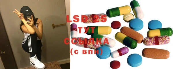 MDMA Premium VHQ Балахна