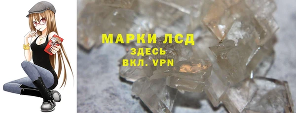 амфетамин Белоозёрский