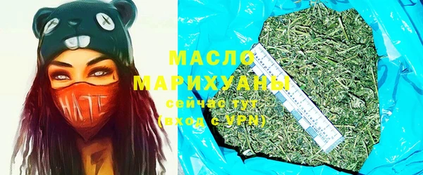 амфетамин Белоозёрский