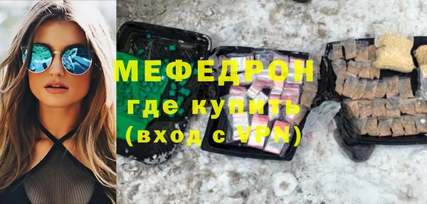 спиды Беломорск