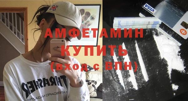 амфетамин Белоозёрский