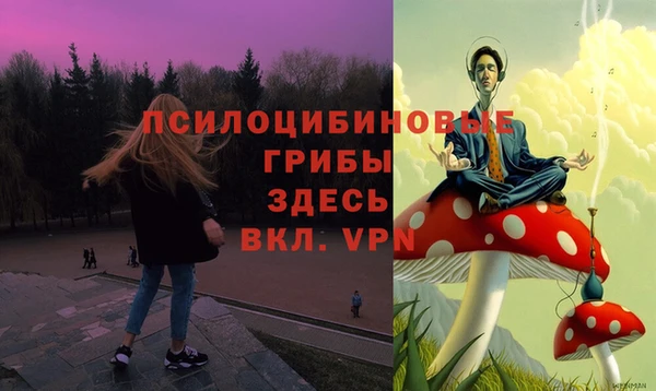 амфетамин Белоозёрский