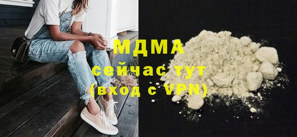амфетамин Белоозёрский