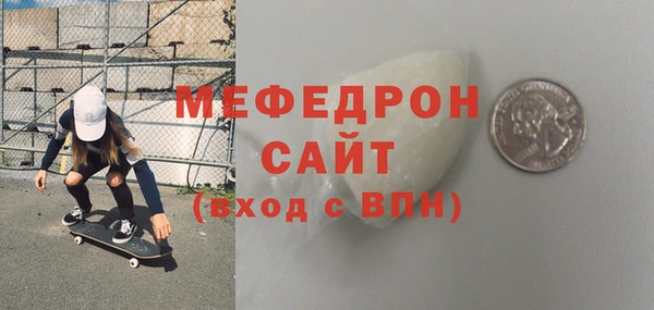 амфетамин Белоозёрский