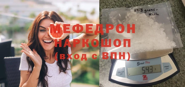 стафф Семикаракорск