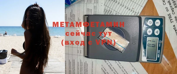 амфетамин Белоозёрский