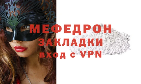 mdpv Белокуриха
