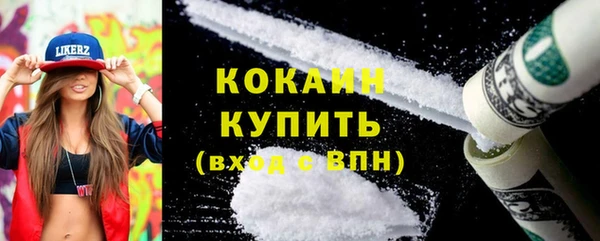 mdpv Белокуриха