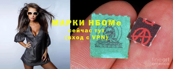 mdpv Белокуриха