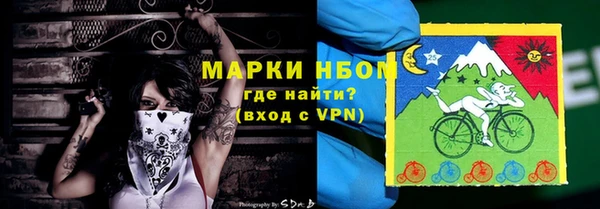 амфетамин Белоозёрский