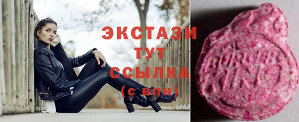 спиды Беломорск