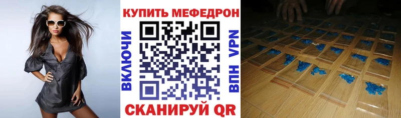 Меф кристаллы цены Великие Луки