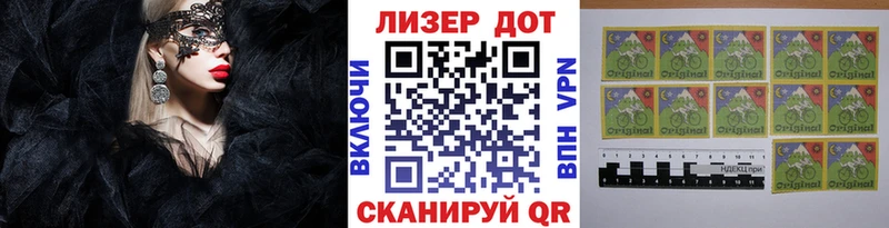 мориарти как зайти  Великие Луки  Марки NBOMe 1,5мг 